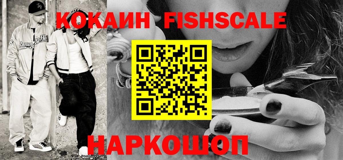 Дальнереченск  Кокаин Перу  Вход с VPN 