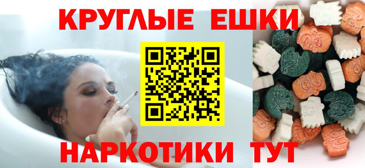 Экстази DUBAI  Вход с VPN  Экстази  Дальнереченск 