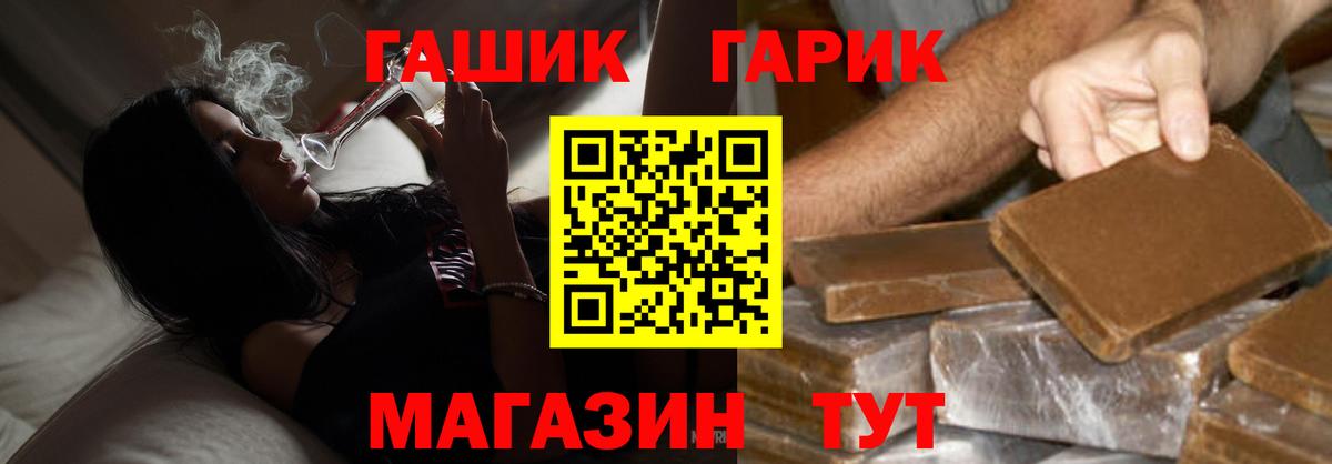 ГАШИШ убойный  ГАШИШ  Дальнереченск  Вход с VPN 