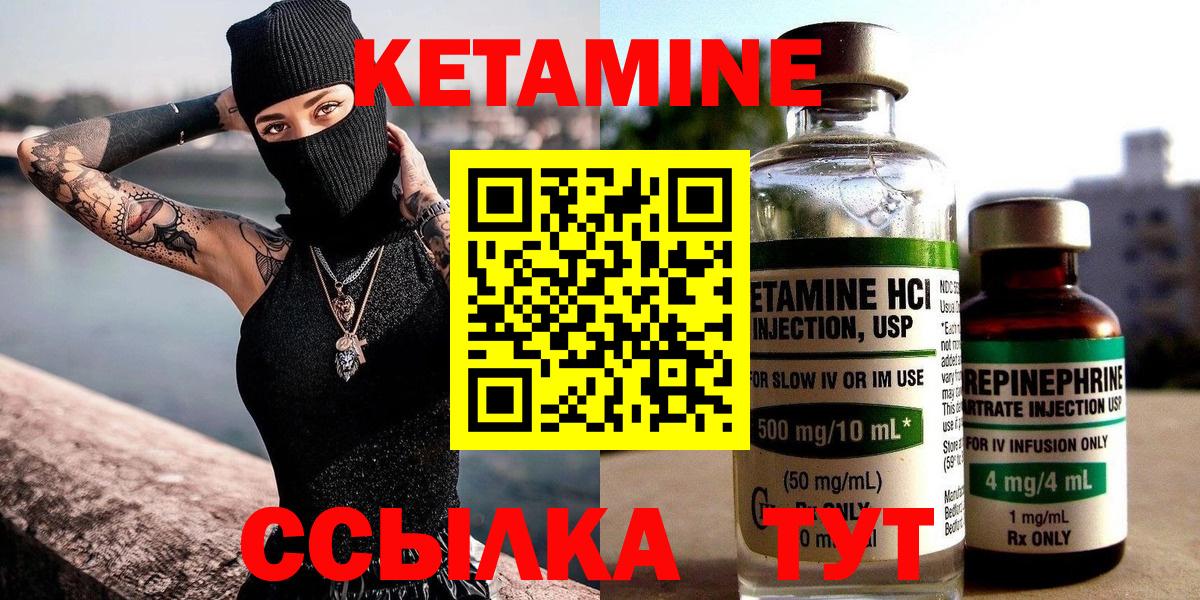 Дальнереченск  Кетамин ketamine  blacksprut онион  Кетамин ketamine  Вход с VPN 