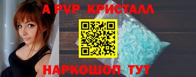 первитин Канаш
