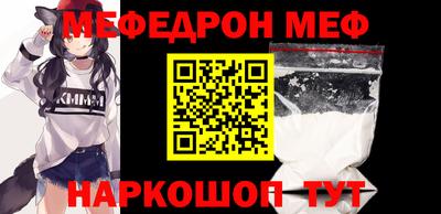 первитин Канаш