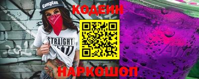 первитин Кандалакша