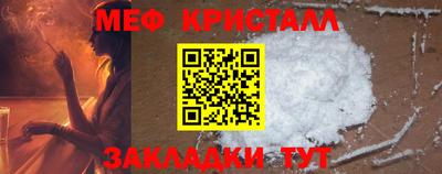 первитин Канаш