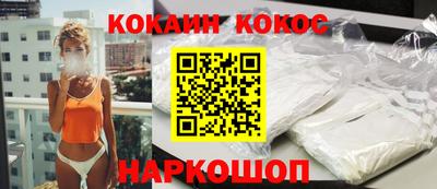 первитин Канаш