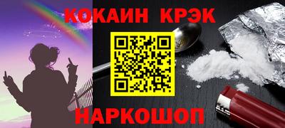 мет Камышлов