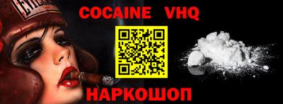 первитин Канаш