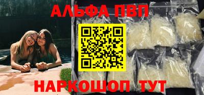 первитин Кандалакша