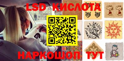 первитин Канаш