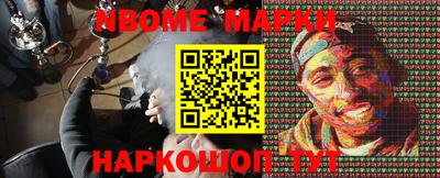 мет Камышлов