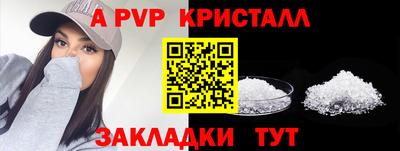 первитин Канаш