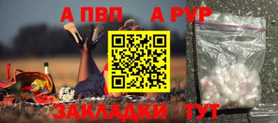 мет Камышлов
