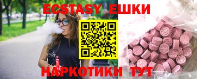 первитин Канаш