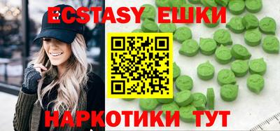 мет Камышлов