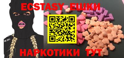 мет Камышлов