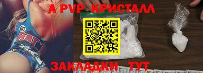 первитин Кандалакша