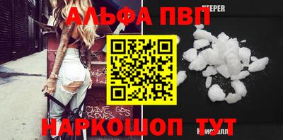 мет Камышлов