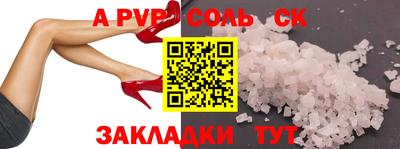 первитин Кандалакша