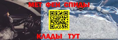 первитин Канаш