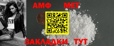 мет Камышлов