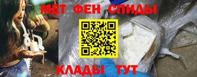 первитин Канаш