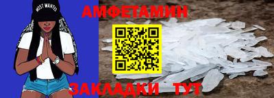 первитин Кандалакша