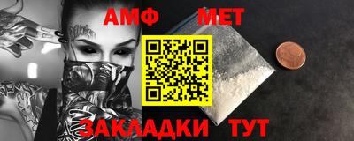 первитин Кандалакша