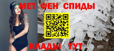 мет Камышлов