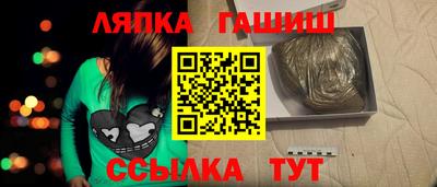 первитин Канаш
