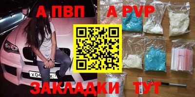первитин Кандалакша