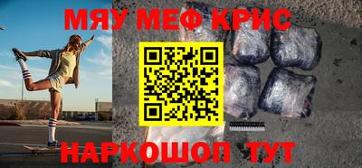 первитин Кандалакша