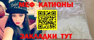 первитин Кандалакша