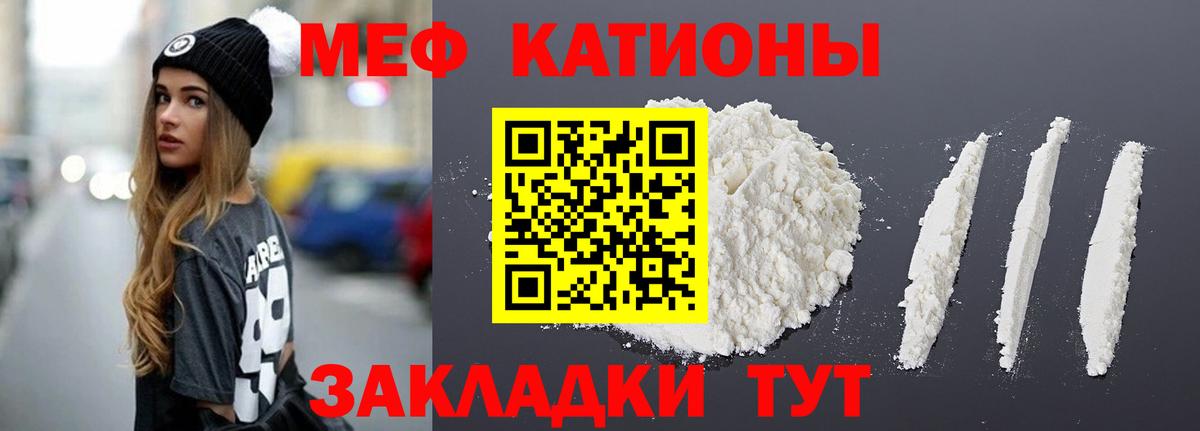 Дальнереченск  Меф mephedrone  Меф  Мефедрон  Вход с VPN  МЯУ-МЯУ мука 