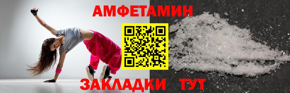 Дальнереченск  Первитин винт  Вход с VPN 