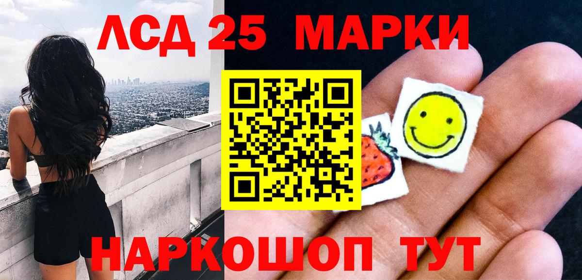 Дальнереченск  Марки N-bome 1,8мг  где купить наркоту  Вход с VPN  Марки N-bome 1,8мг 